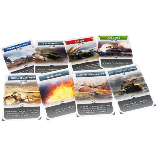 Настільна гра Hobby World War Thunder: Облога. Wunderwaffe (додаток до настільної гри) (181 898): Вік від 10-ти років