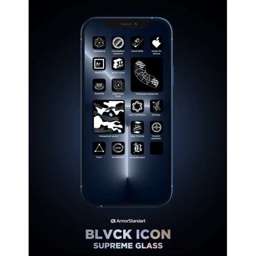 Защитное стекло для iPhone ArmorStandart Tempered Glass Supreme Plus Icon Black for iPhone 15 Plus (ARM71138): Тип защиты экрана на экран