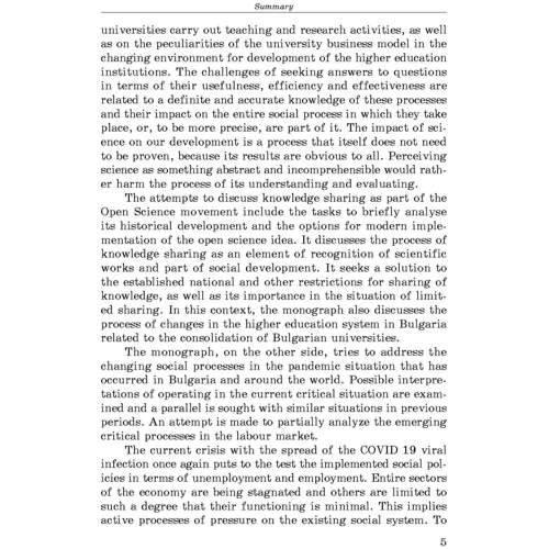 Venelin Terziev: COVID‑19 pandemics і його impact на Bulgarian universities в контексті нових віртуальних повідомлень про соціальну систему і маркетингову політику: Кількість сторінок 138