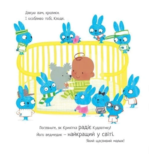 Лу Пікок: Кудлатік, книга та одеяла: Автор Лу Пикок