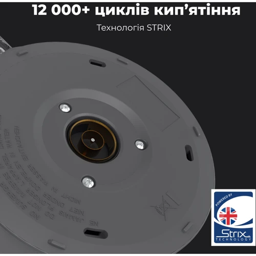 Электрочайник AENO EK4 (AEK0004): Тип нагревательного элемента диcковый (cкрытый)