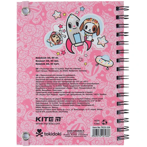 Блокнот Kite Tokidoki А6 80 аркушів (TK23-229): Кількість аркушів 80