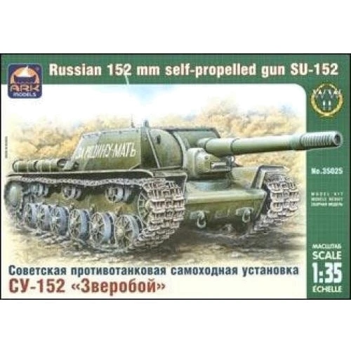 Модель ARK Models Советская противотанковая САУ СУ-152 "Зверобой" (ARK35025)