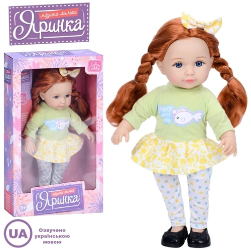 Кукла музыкальная Limo Toy Яринка мягконабивная 35 см (M 5893 I UA)