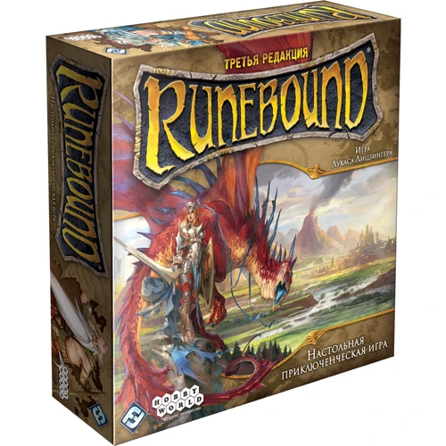 Настольная игра Runebound (3-я редакция) (1599) фото 7