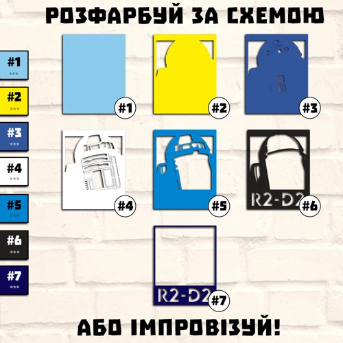 Дерев'яна картина-розмальовка Wortex Woods R2D2 35х28 (3DP40002): Вид Рисование