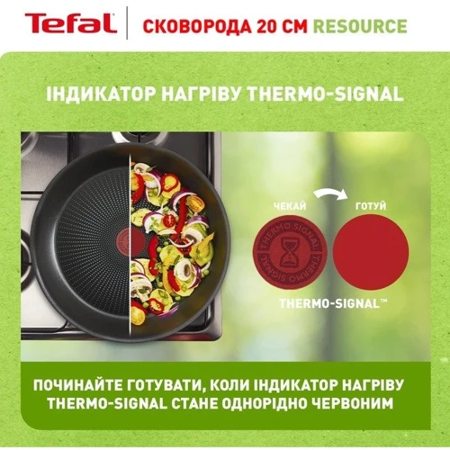 Сковорода Tefal Resource 20 см (C2950253): Матеріал корпусу Алюминий