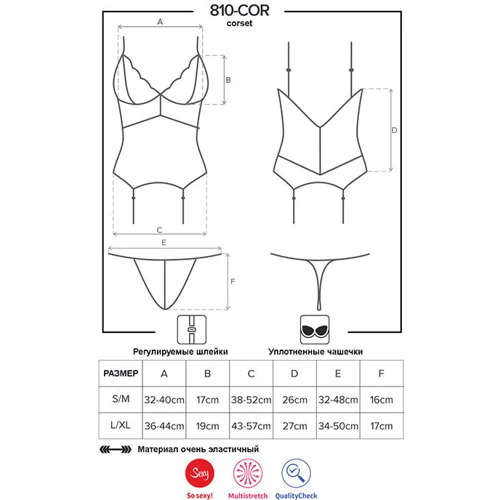Эротический корсет с подвязками Obsessive 810-COR-1, S/M белый
