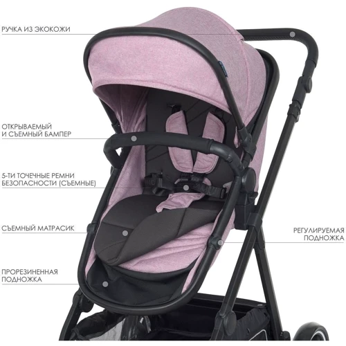 Коляска 2 в 1 EL CAMINO ME 1069 ALLIANCE Denim Ash Pink (ME 1069 Denim Ash Pink EL CAMINO): Ширина шасси 60.5 см