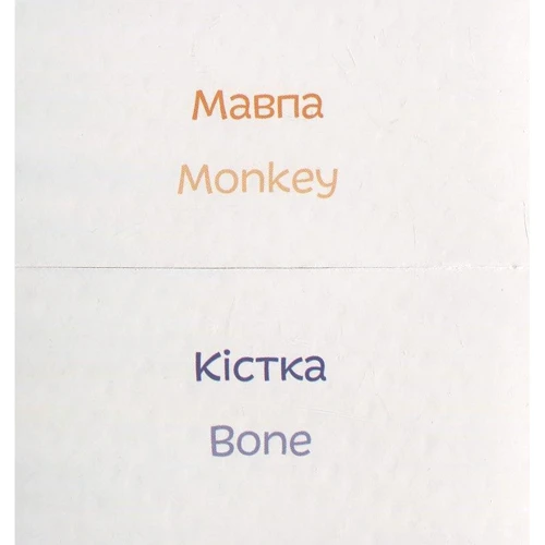 Погодуй мене: ISBN 978-966-97795-2-6