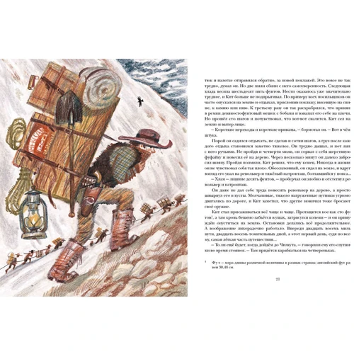 Джек Лондон: Смок Беллью. Смок і Малюк: Кількість сторінок 304