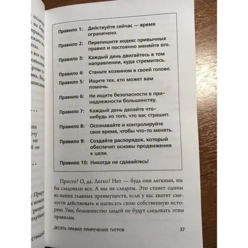 Джим Лоулесс: Іди туди, де страшно. Саме там ти здобудеш силу: Автор Джим Лоулесс
