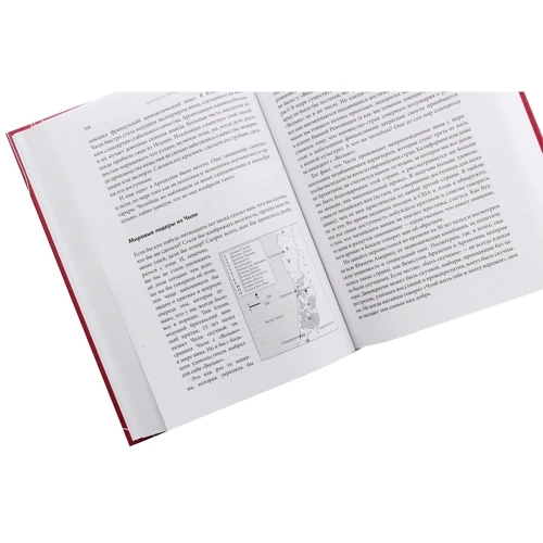 Оз Кларк: Красное и белое. Неутолимая жажда вина: ISBN 978-966-993-189-4
