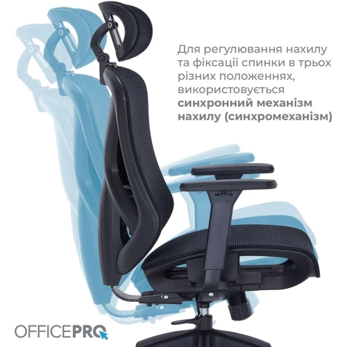 Кресло офисное OfficePro Atlas (OC630-B-B-B)