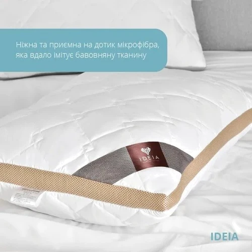 Подушка IDEIA Present з дихаючим бортом 50х70 см (8-34529): Наповнювач антиаллергенное синтетическое волокно