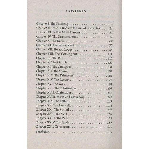 Anne Bronte: Agnes Gray: ISBN 978-5-9925-1187-1