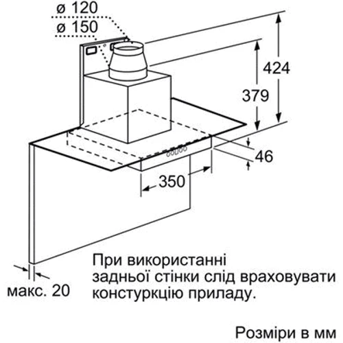 Вытяжка Bosch DWA 09D660: Тип монтажа Настенный