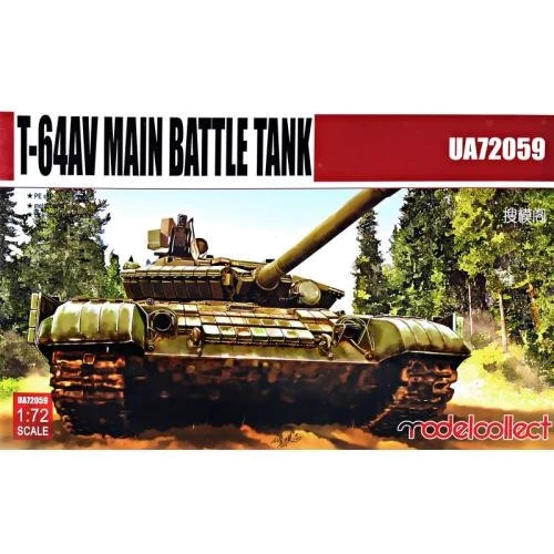 Основной Model Collect боевой танк Т-64АВ MC-UA72059