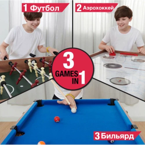 Игровой стол Artmann Combo 3в1 фото 7