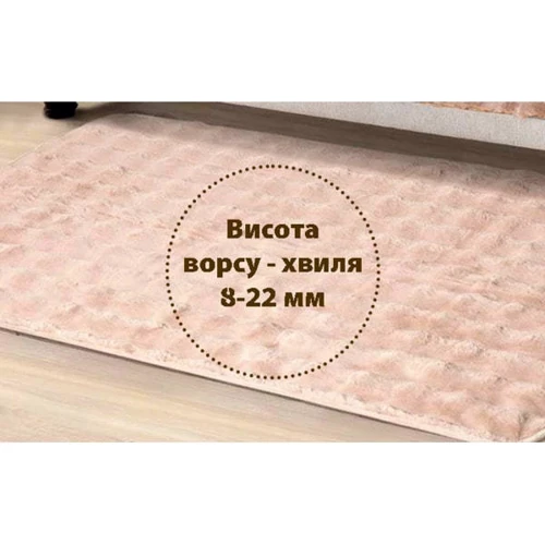 Покрывало Love You Накидка для мягкой мебели 90х210 см меховая айвори (8403): Материал Полиэстер, Искусственный мех