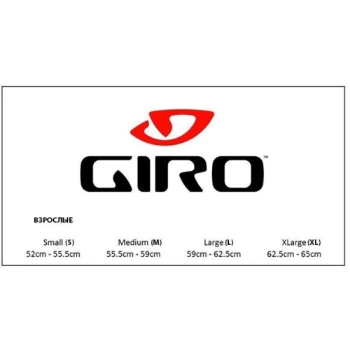 Горнолыжный шлем Giro Fade MIPS жемчужно-белый M/55.5-59 см (7082762)
