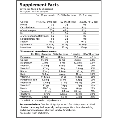 Изотоник Olimp Nutrition Iso Plus powder 1505 g / 86 servings / cola: Форма выпуска Порошок