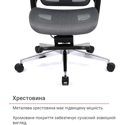 Офісне крісло АКЛАС Петрос R-SR Сірий (Сірий) (00158584)