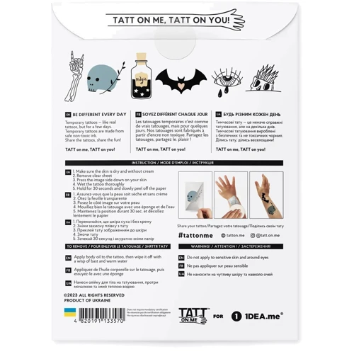 Временные тату TATTon.me Wizard set (TSWizard): Производитель TATTon.me