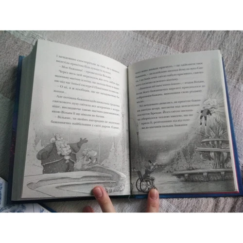 Комплект книг Том Флетчер: Різдвозавр + Різдвозавр та зимова відьма фото 12