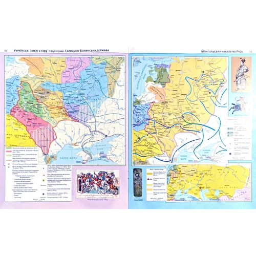 Атлас "Картографія" "Історія України" 7 клас (1/50): Производитель Картографія