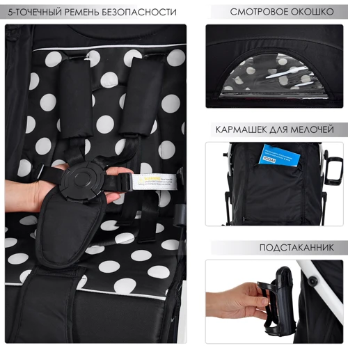 Прогулочная коляска Bambi Yoga II M 3910-2 Черная: Ширина шасси 43