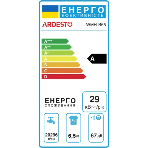 Стиральная машина Ardesto WMH-B65 фото 10