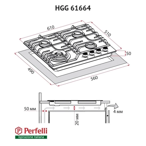 Варочная поверхность газовая Perfelli HGG 61664 BL фото 7