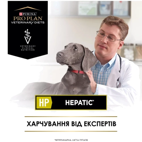 Сухой корм Pro Plan Veterinary Diets PPVD HP Hepatic для поддержания функции печени при хронической печеночной недостаточности у собак 3 кг (7613034996312): Свойства Заболевание печенки