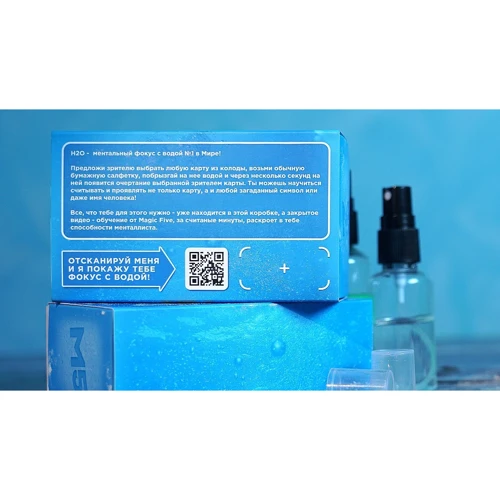 H2O Magic Wonder Makers від Magic Five фото 7