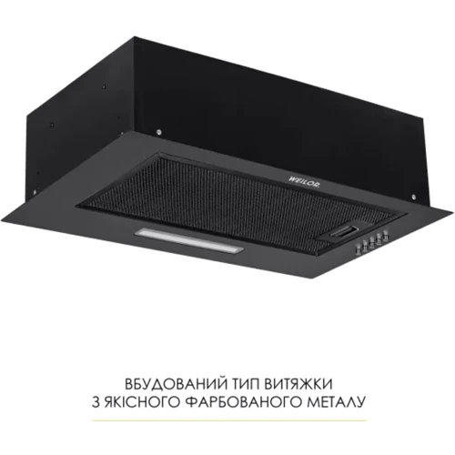 Витяжка Weilor WB 64 FBL: Управління Механическое