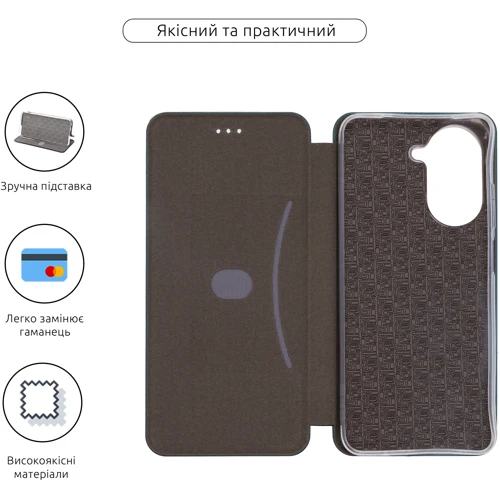 Чехол для телефонов ArmorStandart G-Case Green for Poco C71 4G (ARM84885)