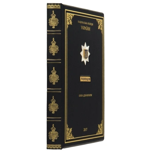 Щоденник "Національна поліція України": ISBN 27166