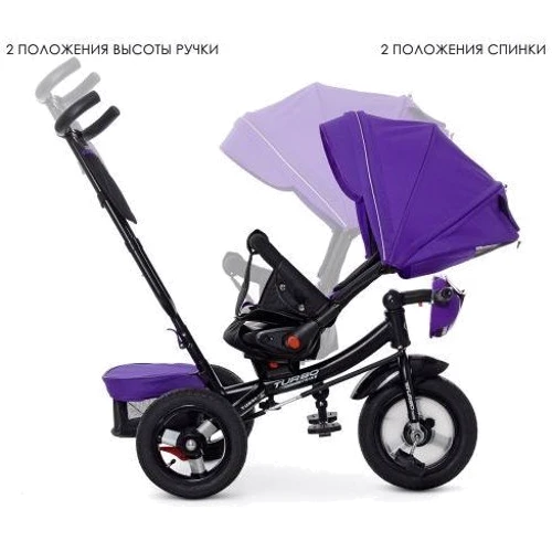 Велосипед Turbo Trike M 4060HA-8 Purple (M 4060HA): Тип Велосипед-коляска