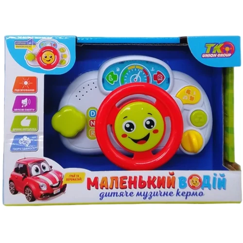 Кермо Маленький водій TK Group (11838): Вік от 3-х лет