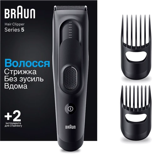 Машинка для стрижки (триммер) Braun HC 5330: Назначение машинка для стрижки головы