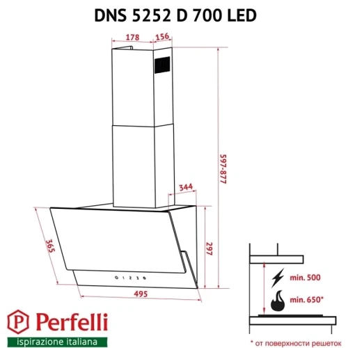 Витяжка Perfelli DNS 5252 D 700 SG LED фото 9