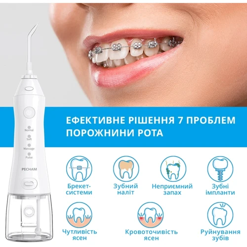 Зубная щетка Pecham travel white PC-1581: Тип Ирригатор