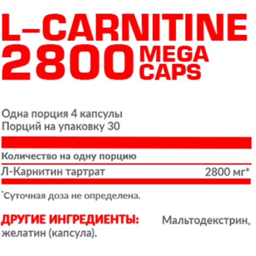 Жиросжигатель Nosorog Nutrition L-Carnitine 90 tablets: Пол Унисекс