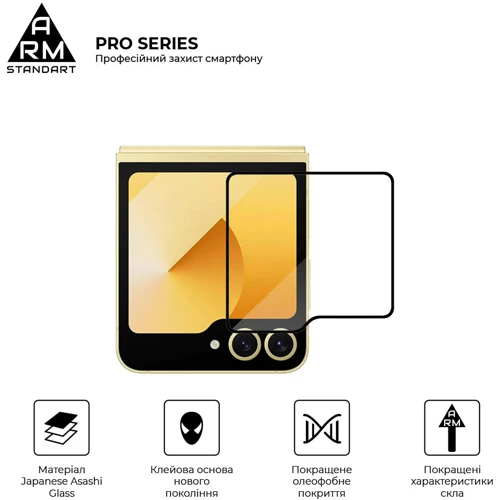 ArmorStandart Tempered Glass Pro Black for Samsung F761 Galaxy Flip 7 FE / F741 Galaxy Flip 6 (ARM88010)