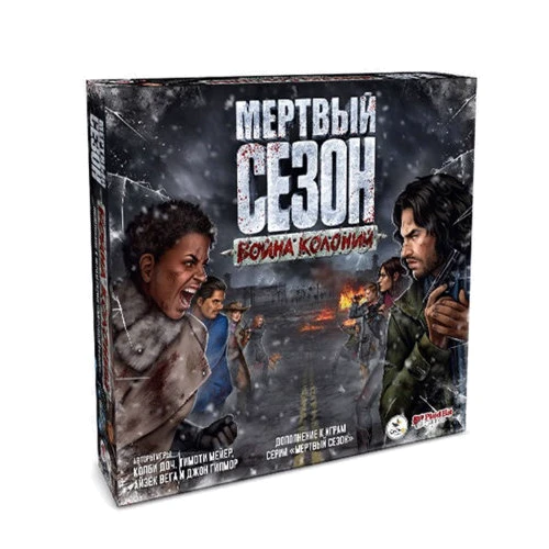 Настольная игра Мертвый сезон. Война колоний (Dead of Winter: Warring Colonies)