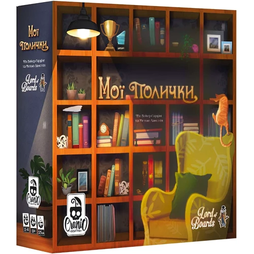 Настольная игра Lord of Boards Мої Полички
