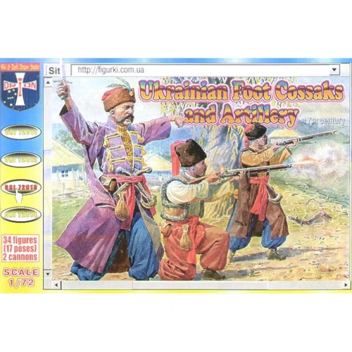 Набор фигурок Orion Украинские пешие казаки и артиллерия, 1648 (ORI72013)