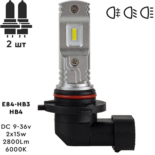 Светодиодная автолампа Pulso E84-HB3/HB4/ 2835/9-36v/2x15w/2800Lm/6000K (E84-HB3/HB4W): Головной свет Противотуманная, Ближний свет, Дальний свет