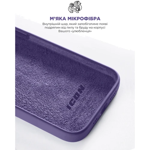 Чохол для iPhone ArmorStandart ICON2 Case Iris для iPhone 14 Plus (ARM68468): Тип чохла накладка на заднюю часть